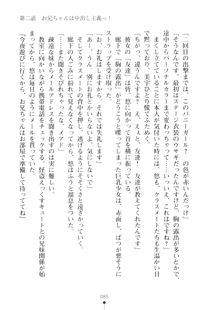 웹툰 이미지 84