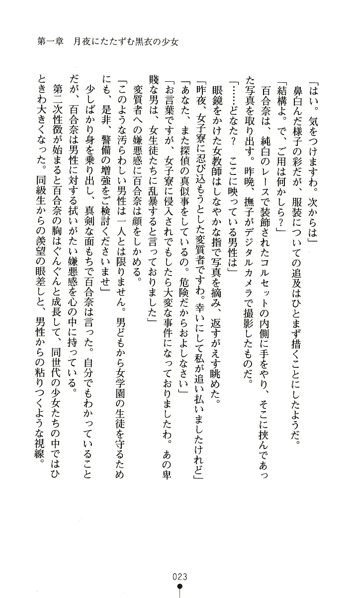 웹툰 이미지 22