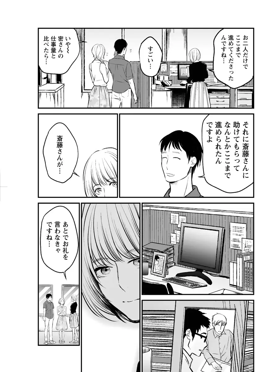 웹툰 이미지 112