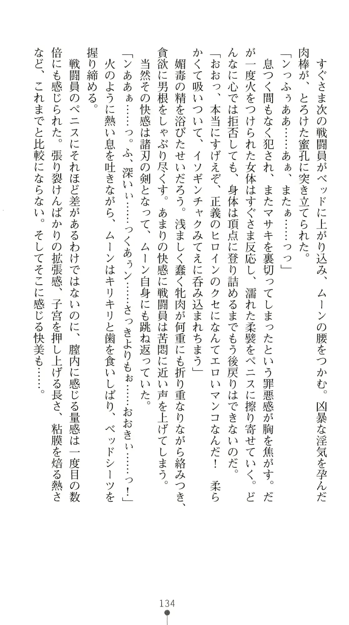 웹툰 이미지 150