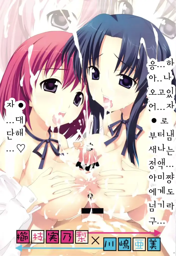 웹툰 이미지 1