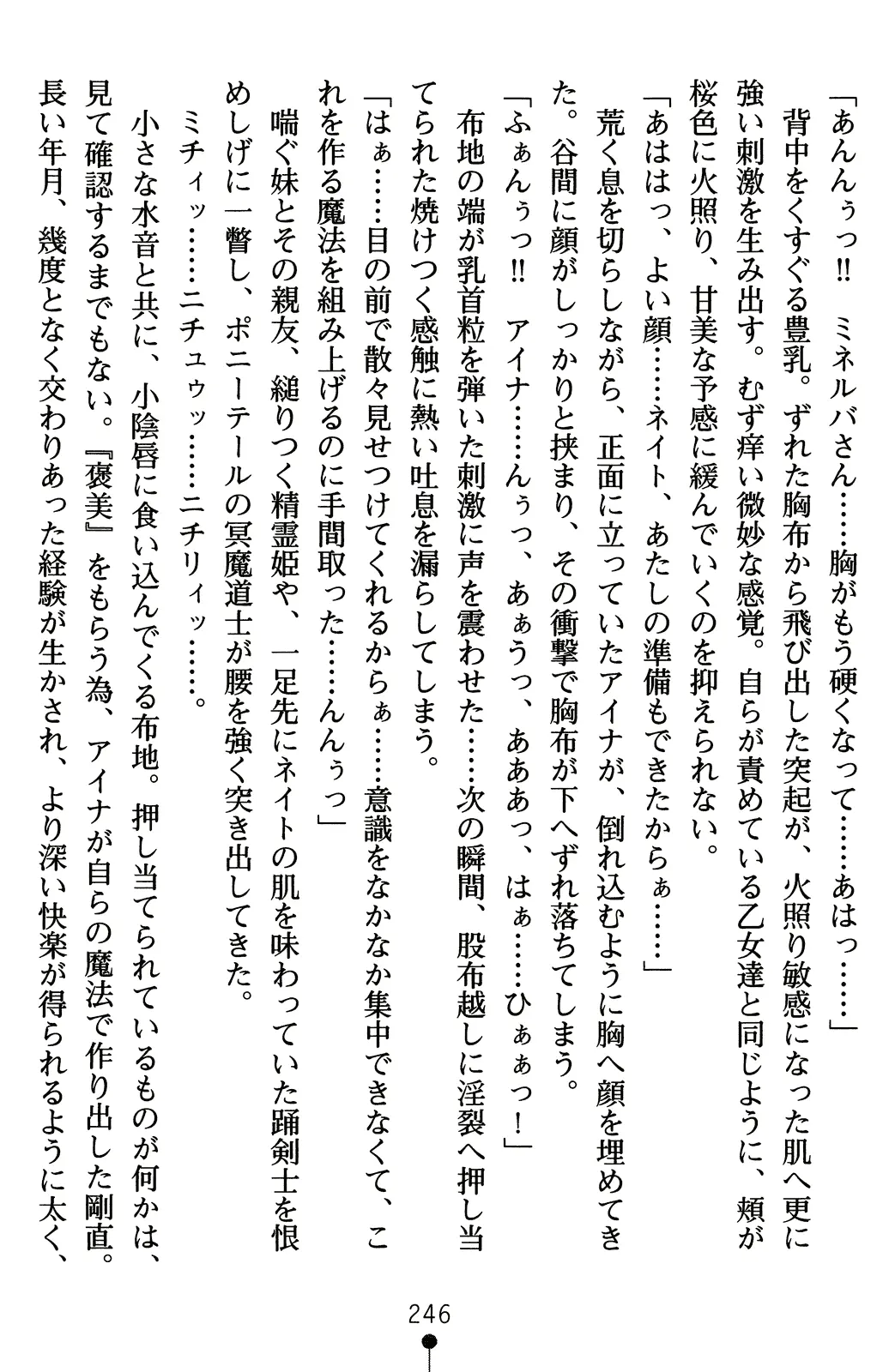 웹툰 이미지 265