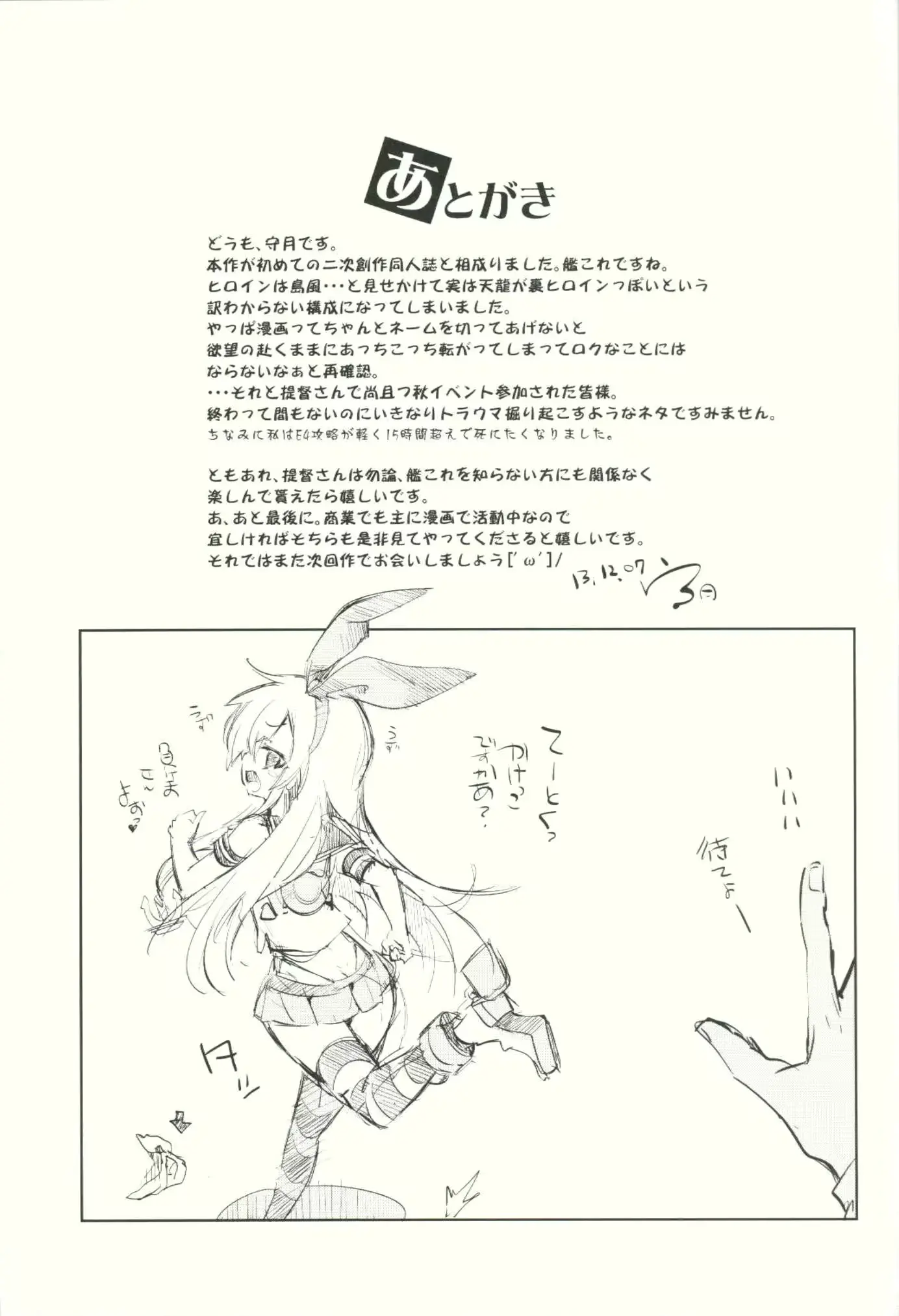 웹툰 이미지 17