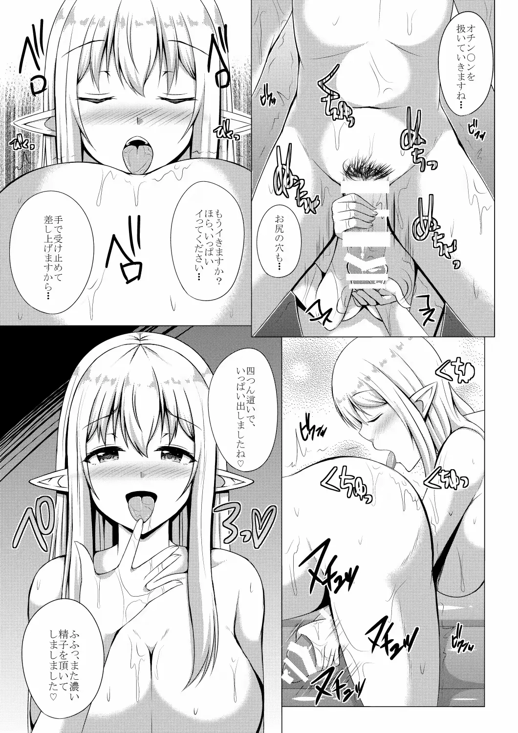 웹툰 이미지 12
