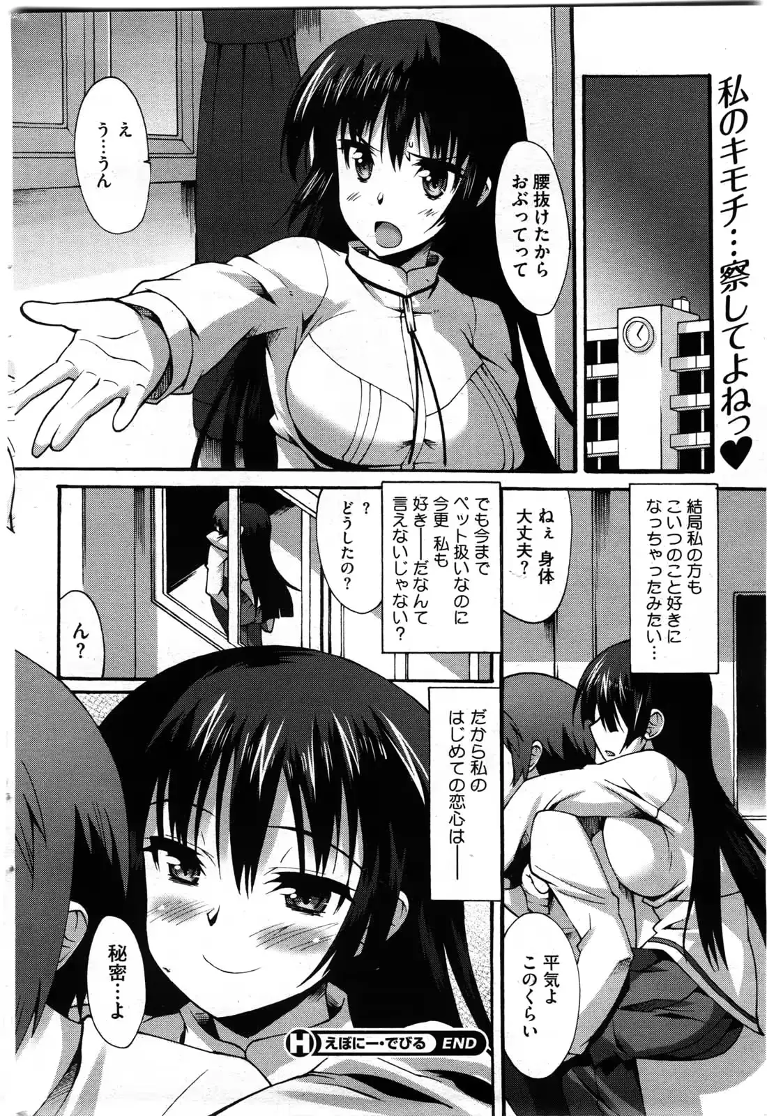 웹툰 이미지 233