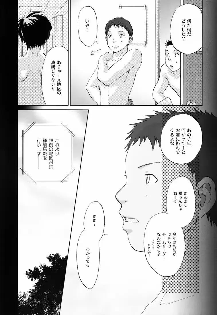 웹툰 이미지 7