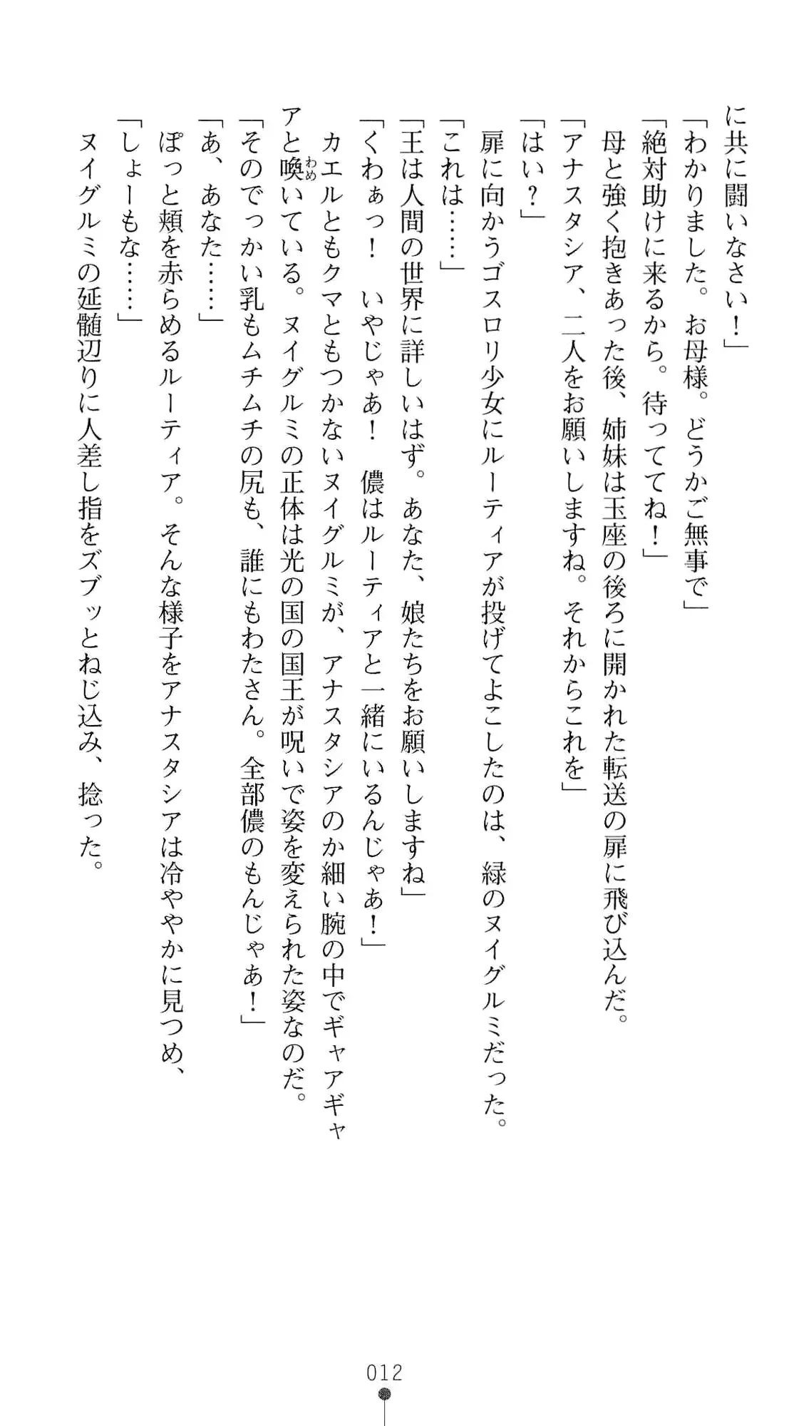 웹툰 이미지 28