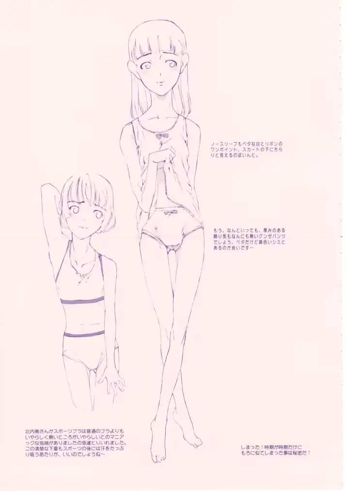 웹툰 이미지 99