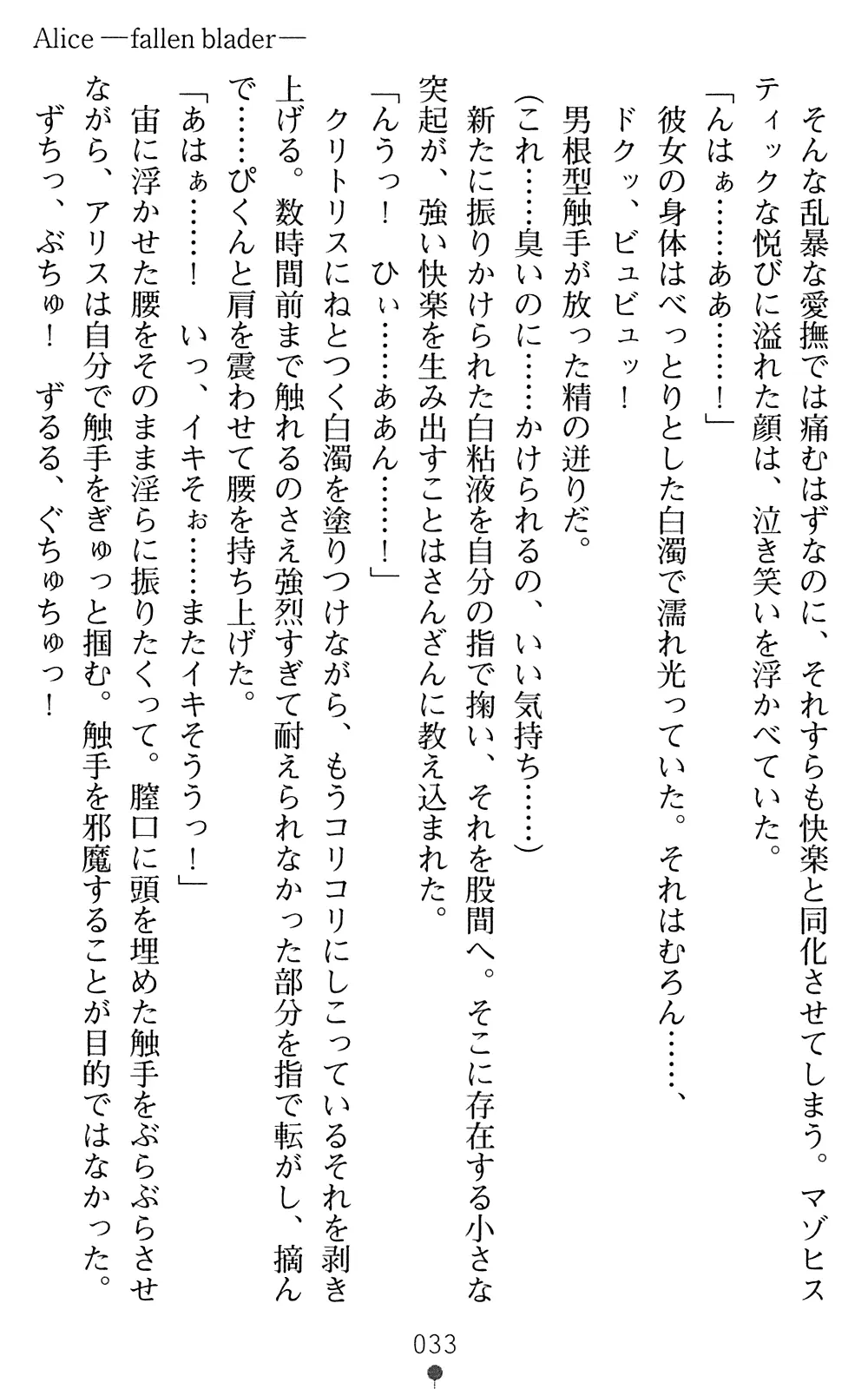 웹툰 이미지 34