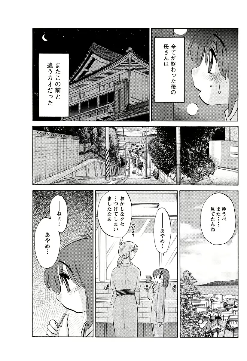 웹툰 이미지 167