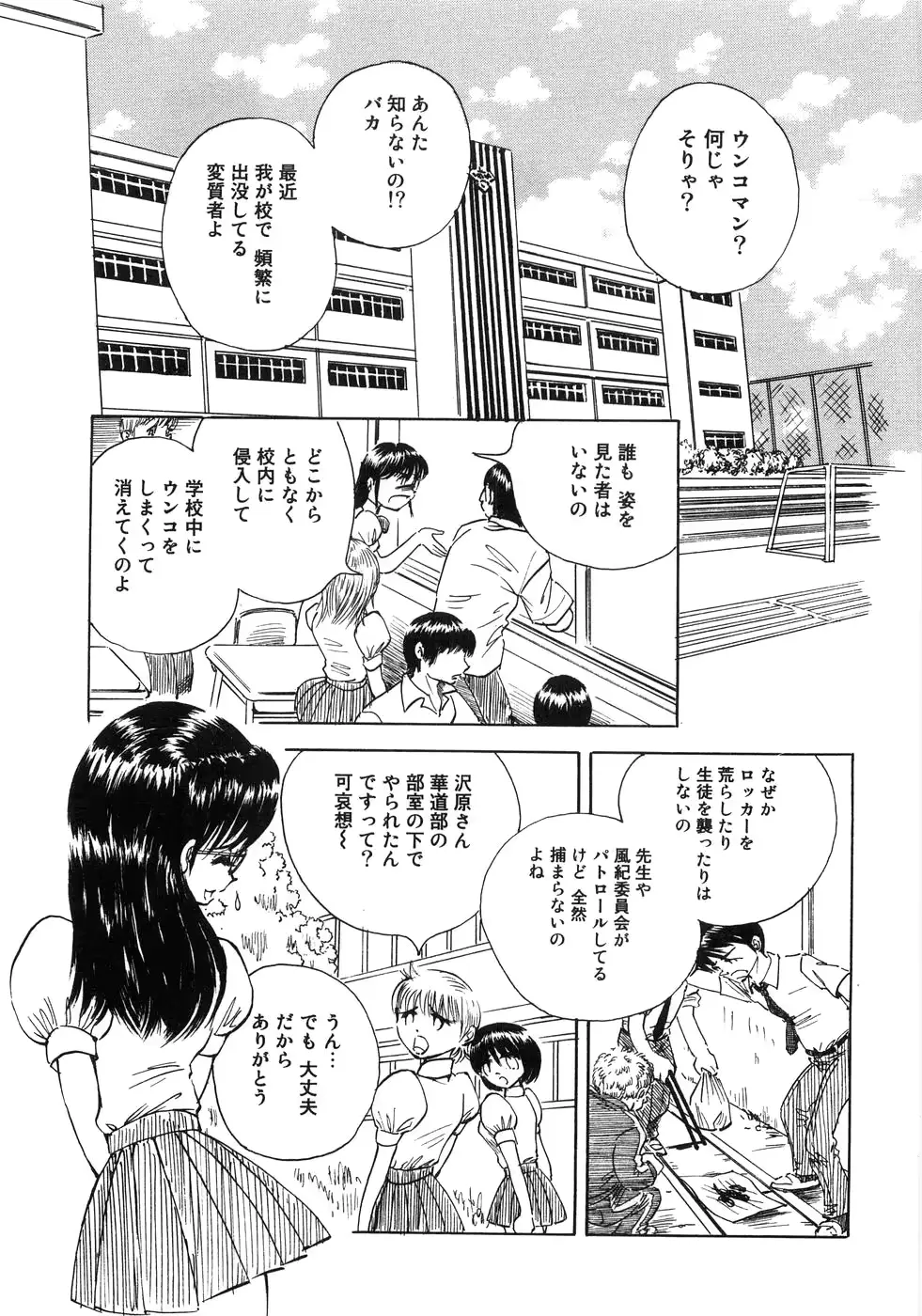 웹툰 이미지 137