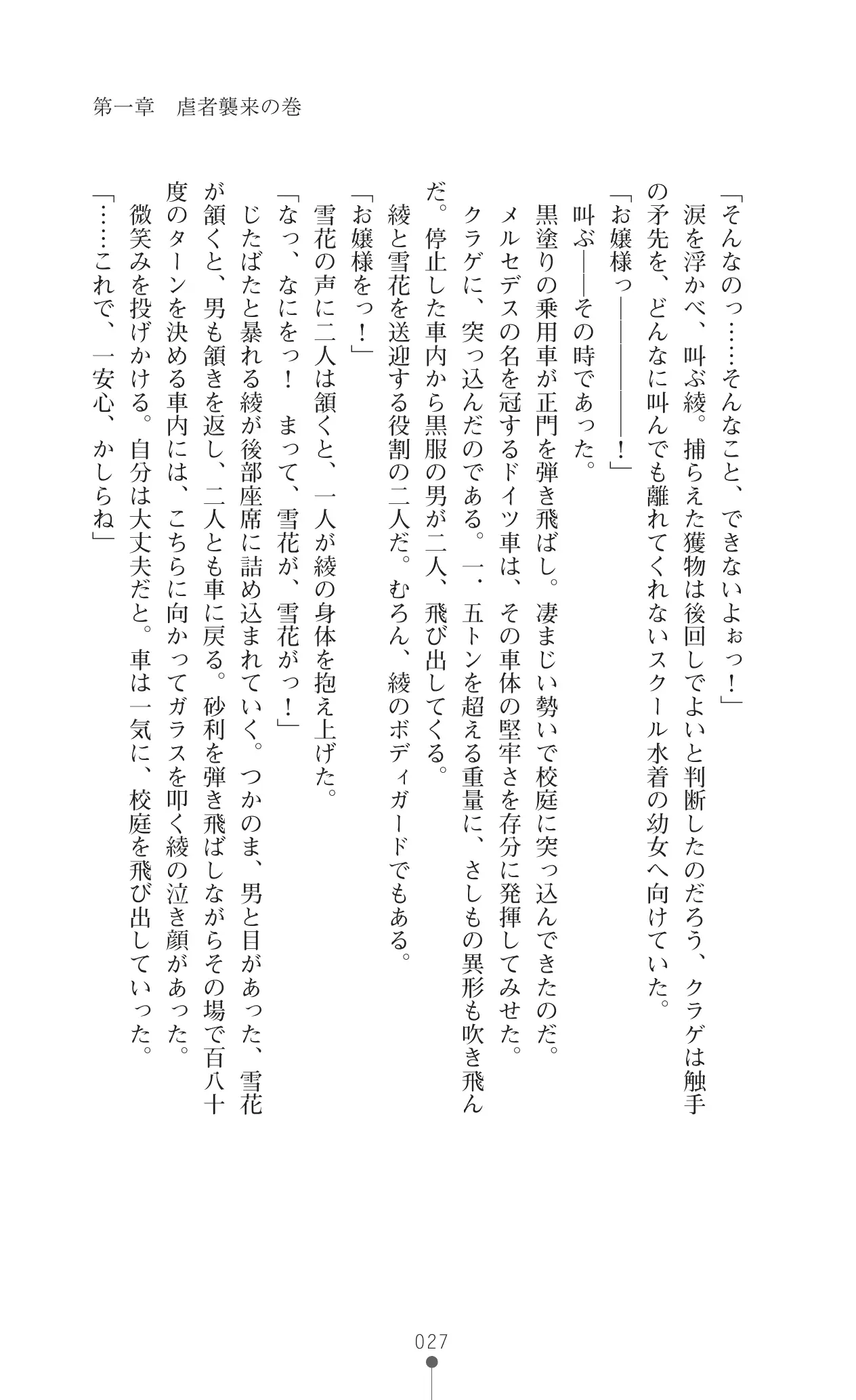 웹툰 이미지 43