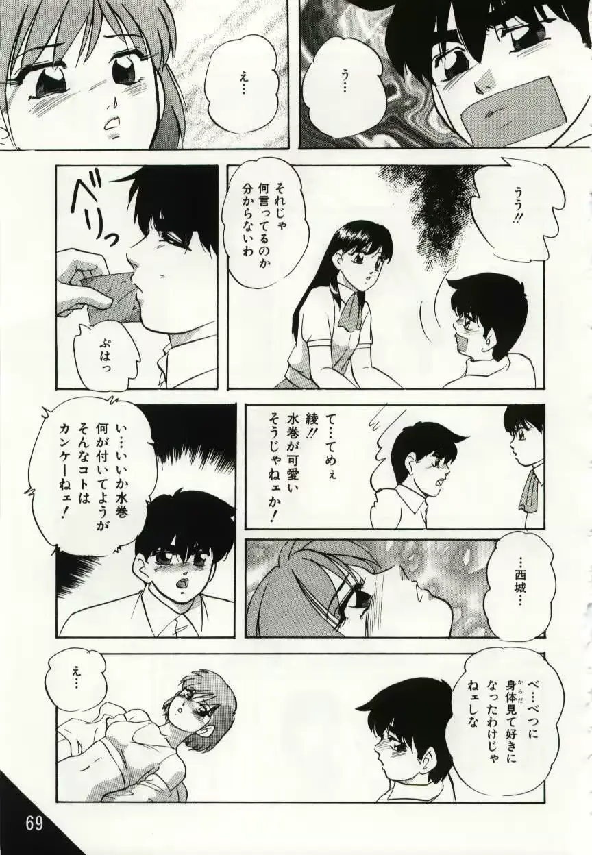 웹툰 이미지 68
