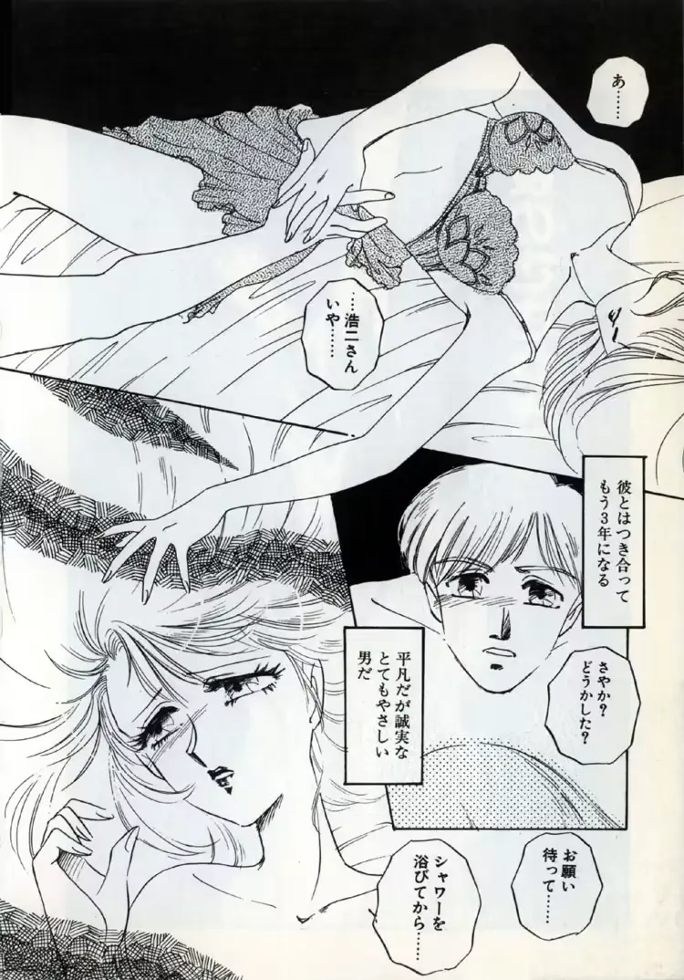 웹툰 이미지 154