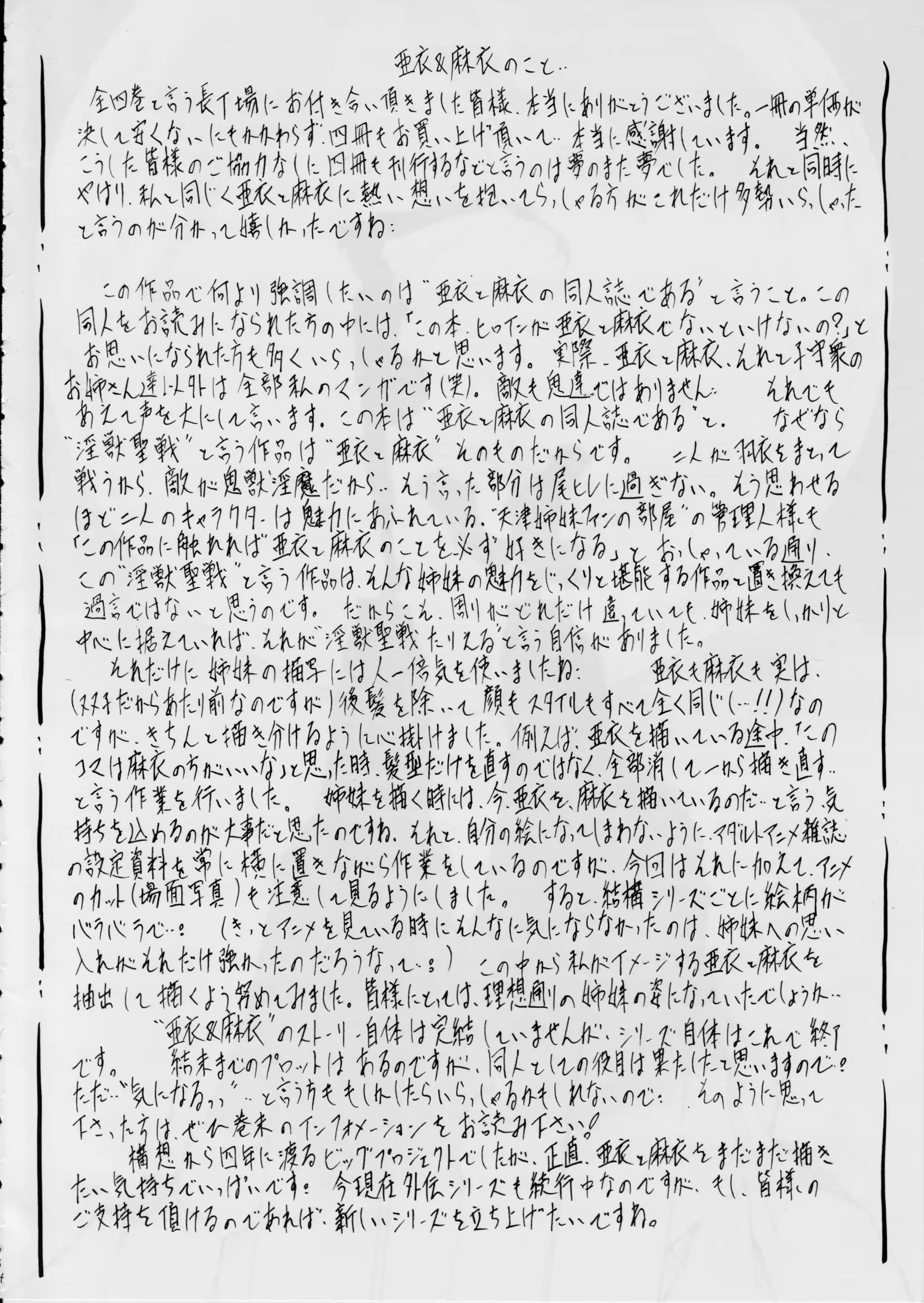 웹툰 이미지 34