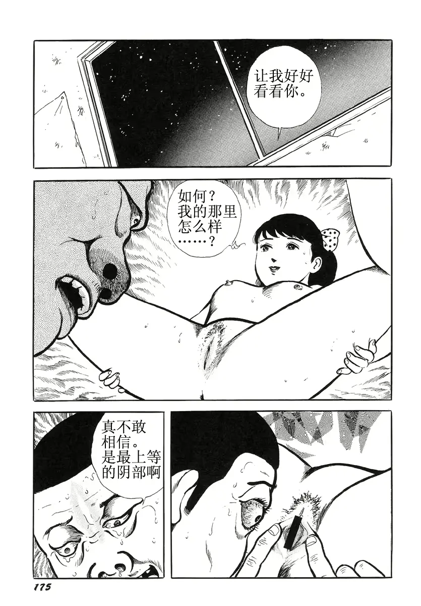 웹툰 이미지 178