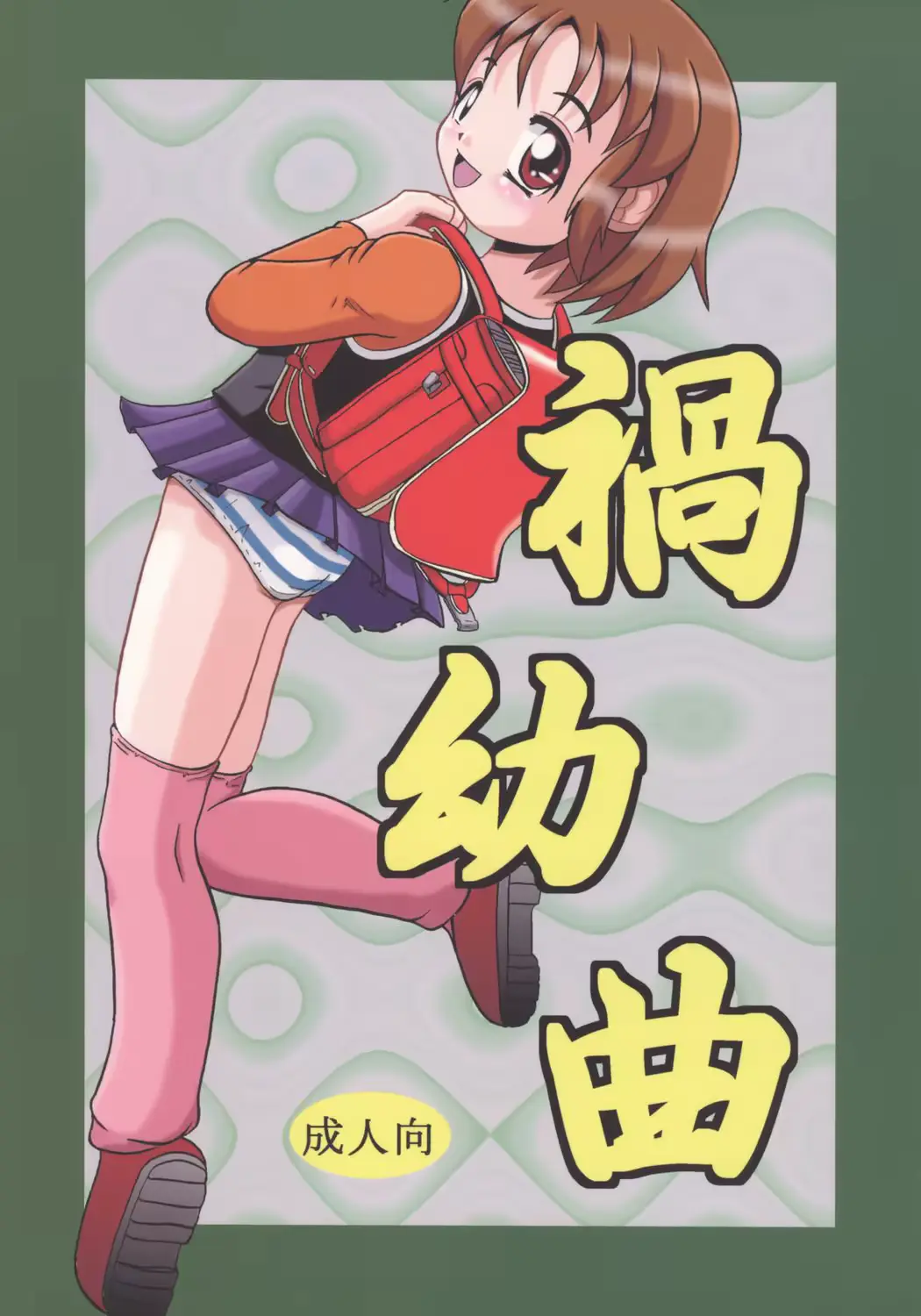 웹툰 이미지 0