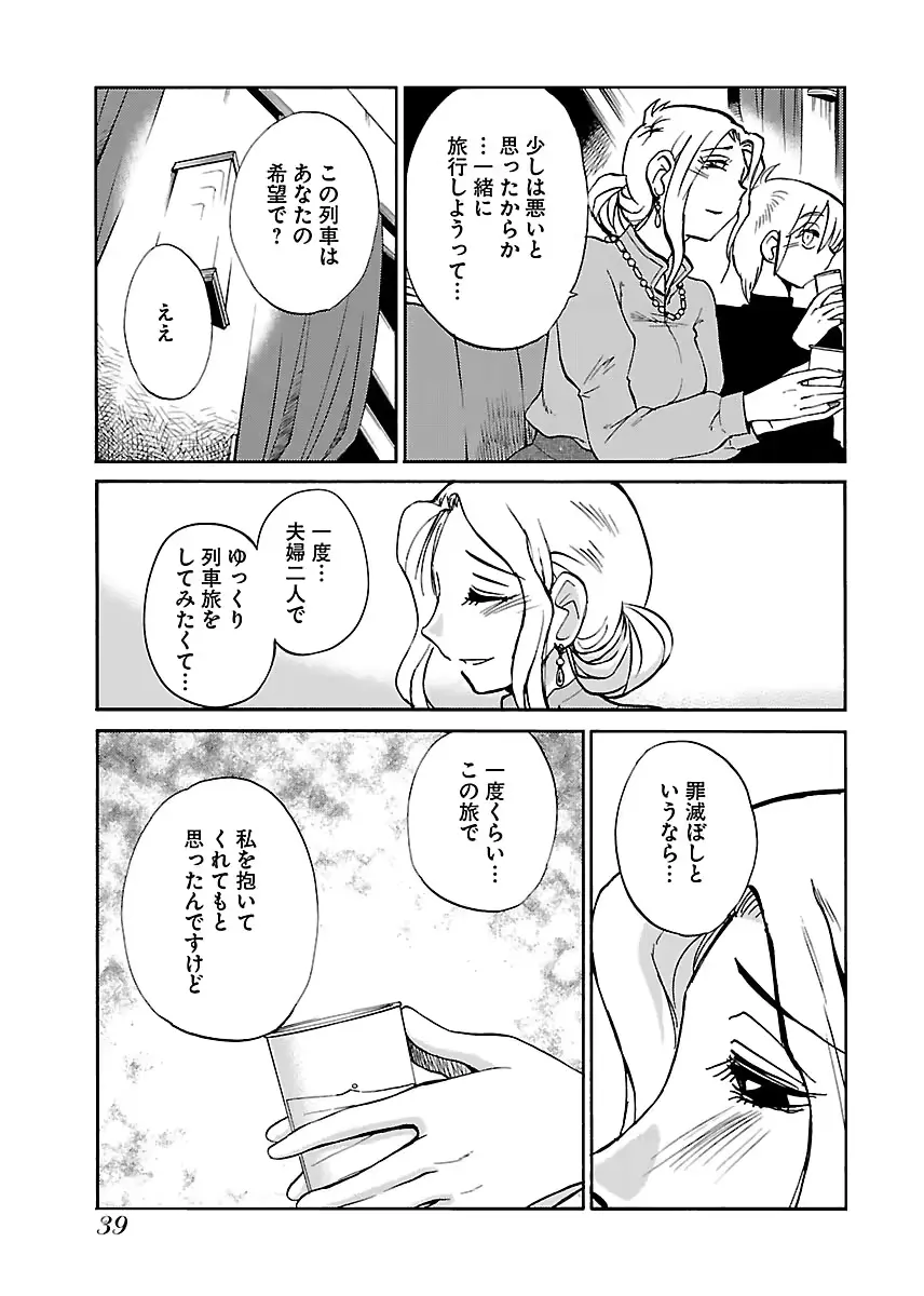 웹툰 이미지 40
