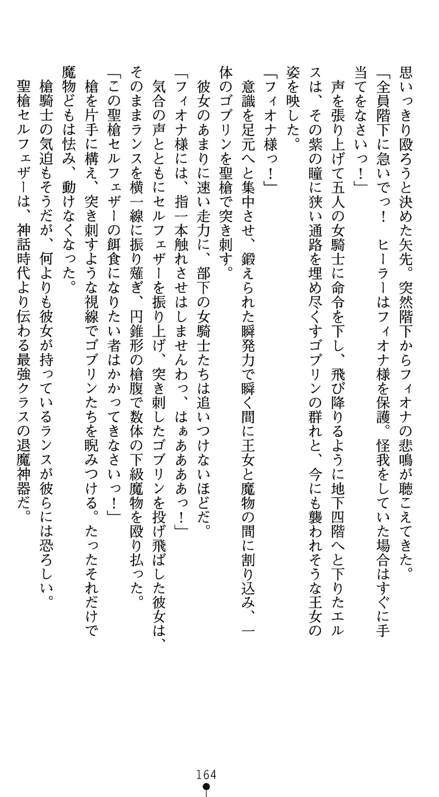 웹툰 이미지 178