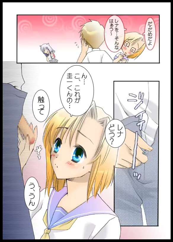 웹툰 이미지 30