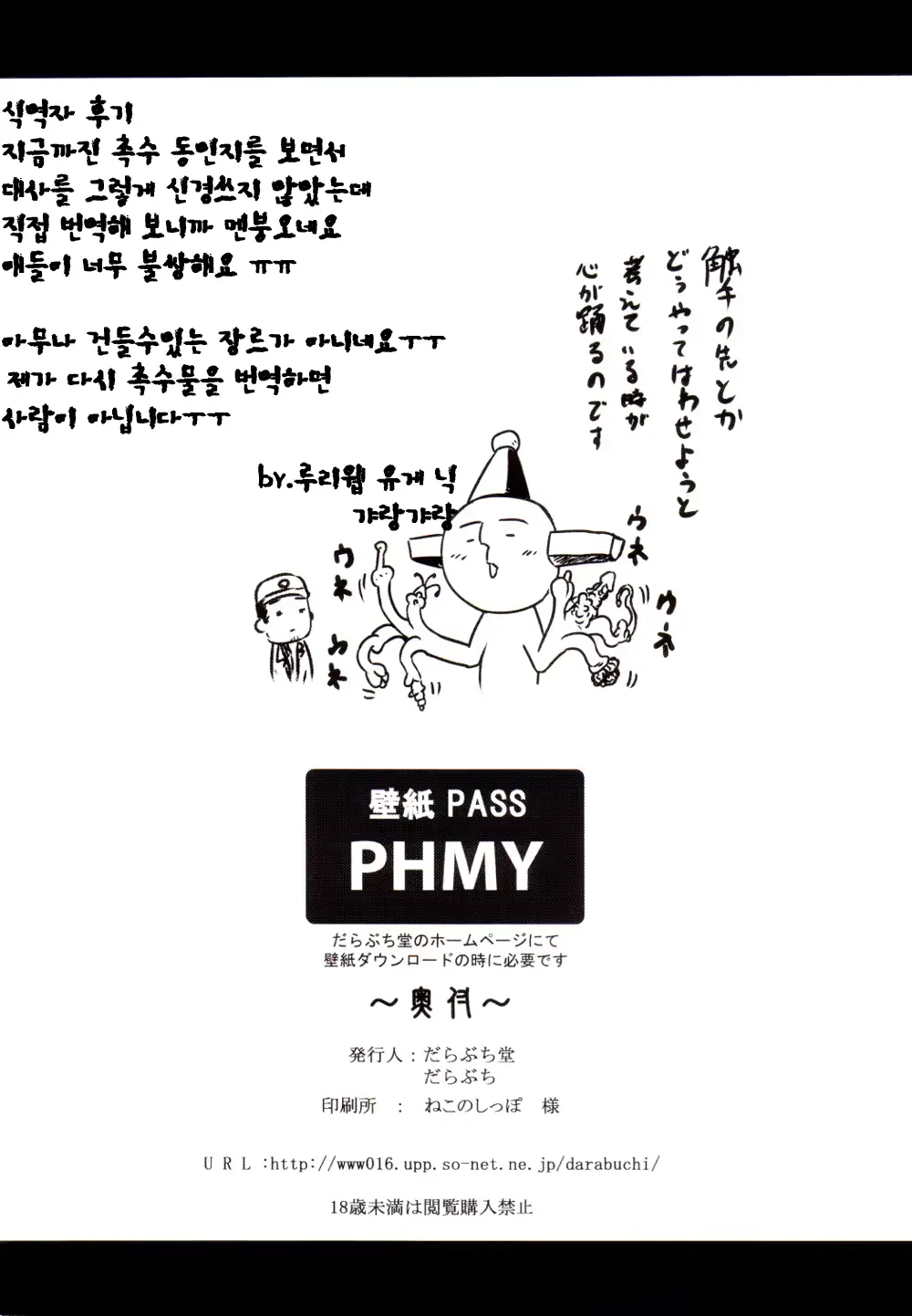 웹툰 이미지 20