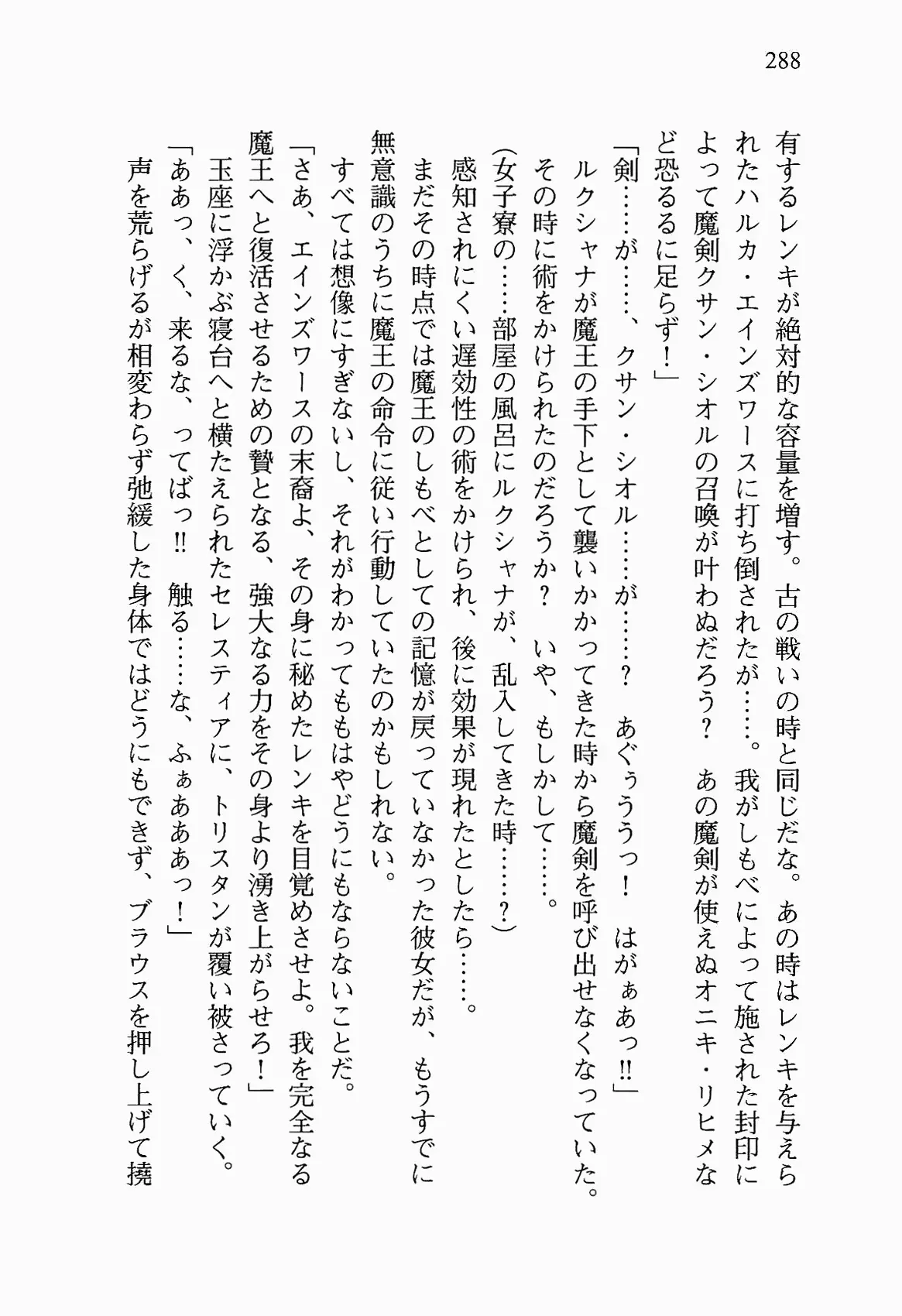 웹툰 이미지 300