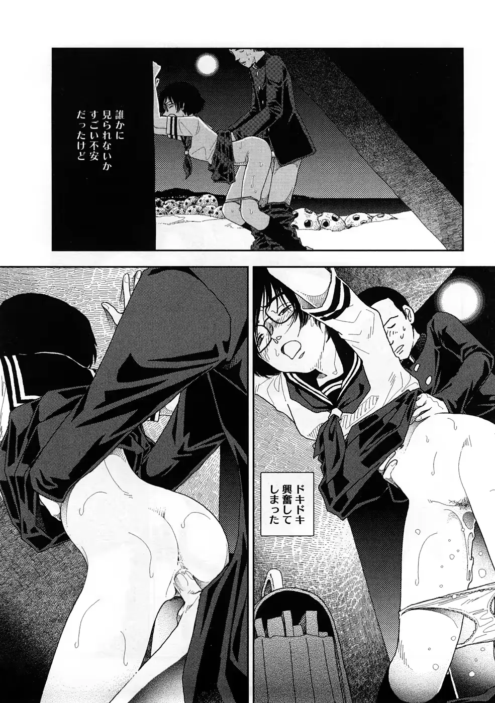 웹툰 이미지 150