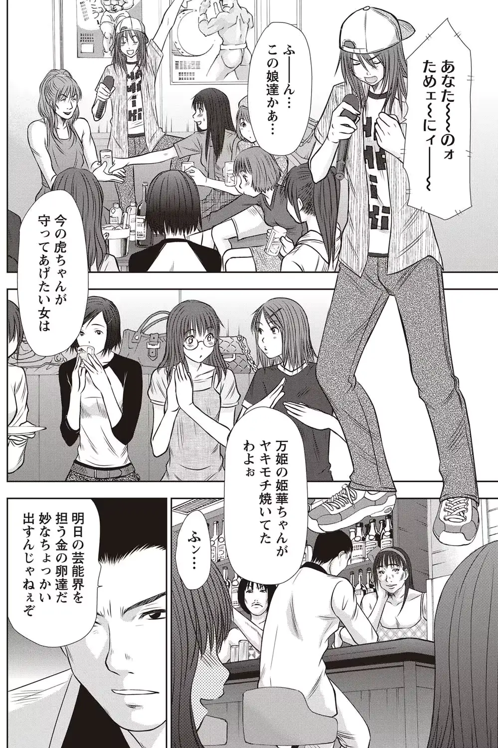 웹툰 이미지 120
