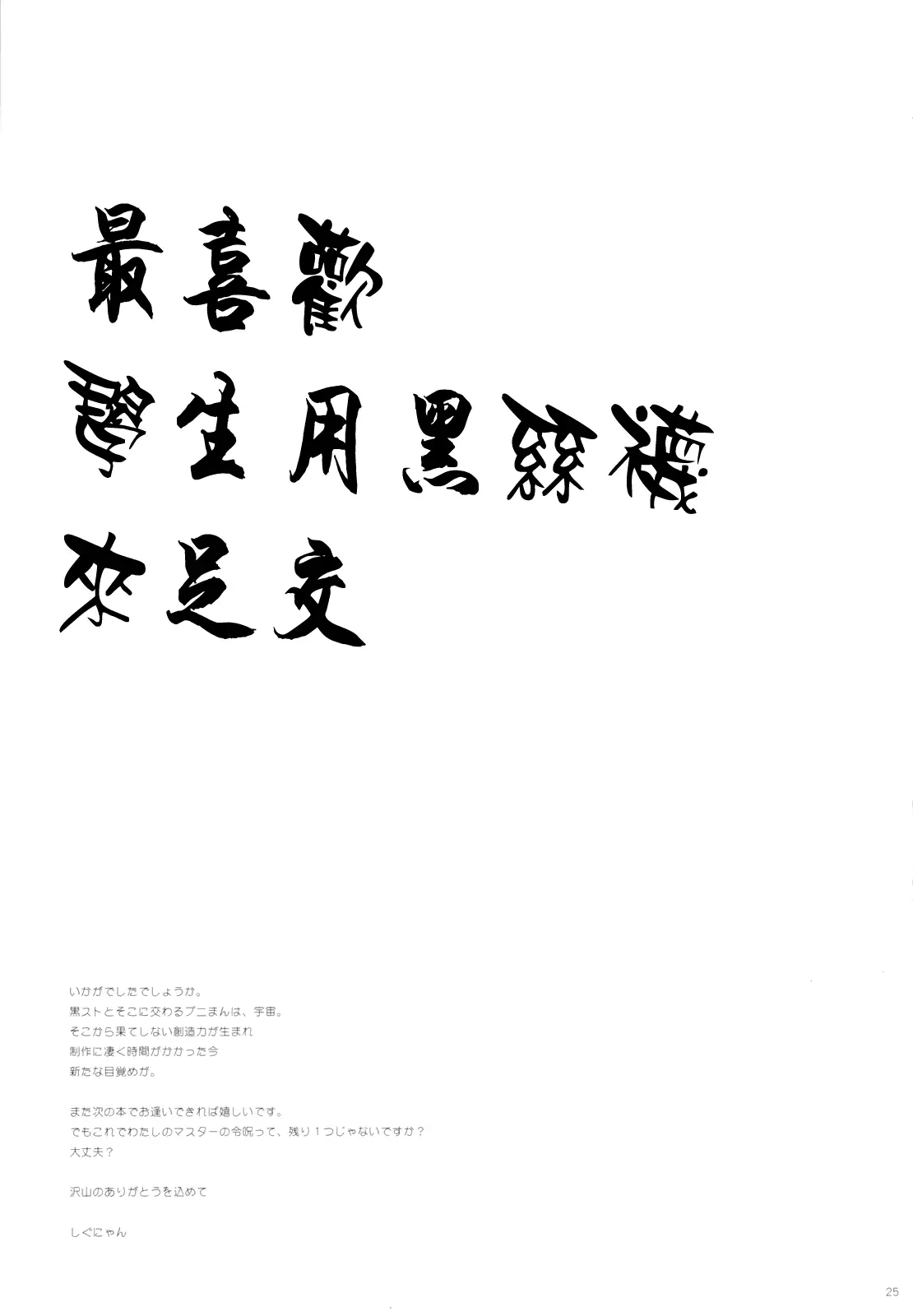 웹툰 이미지 23
