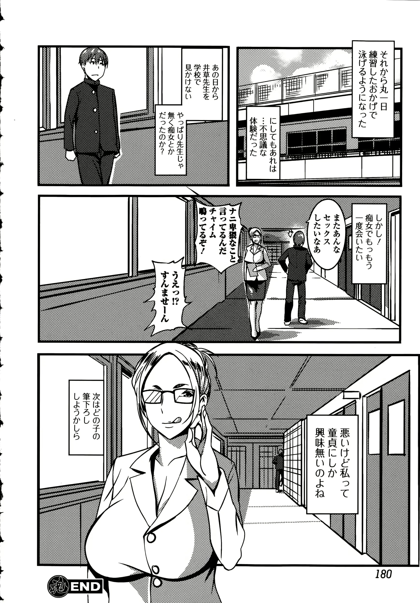 웹툰 이미지 179