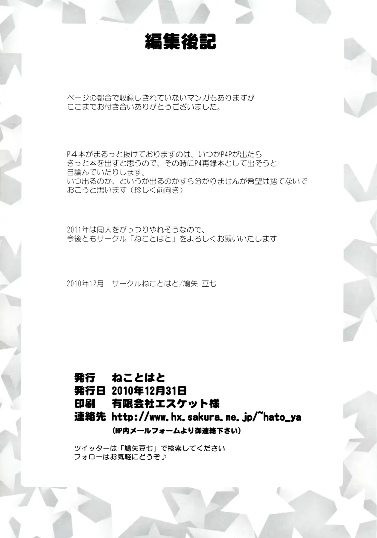 웹툰 이미지 97
