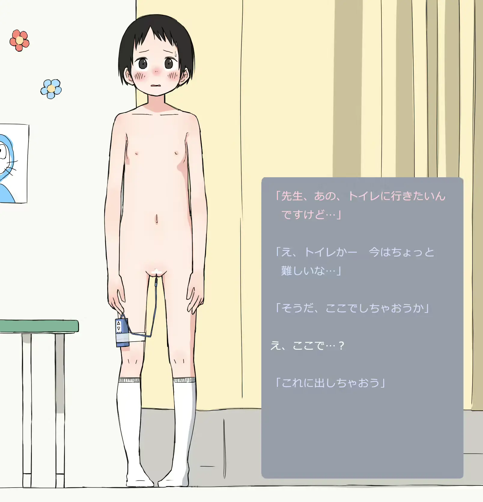 웹툰 이미지 23