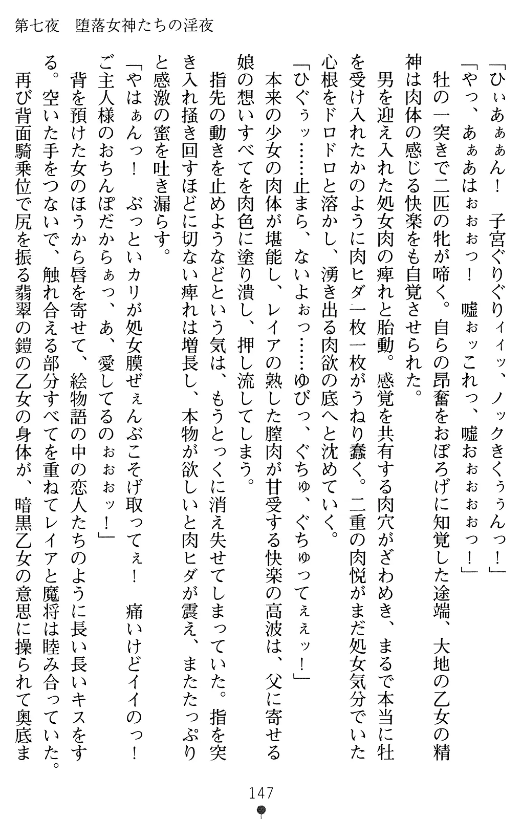 웹툰 이미지 160
