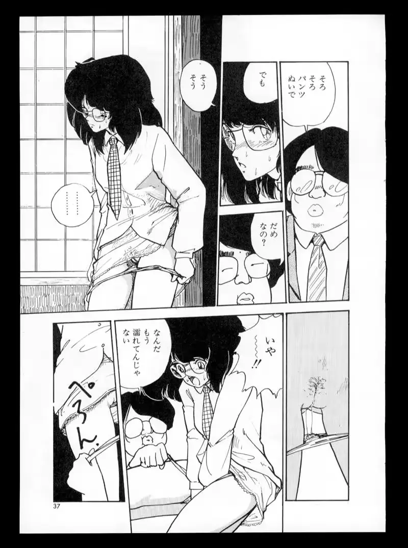 웹툰 이미지 34