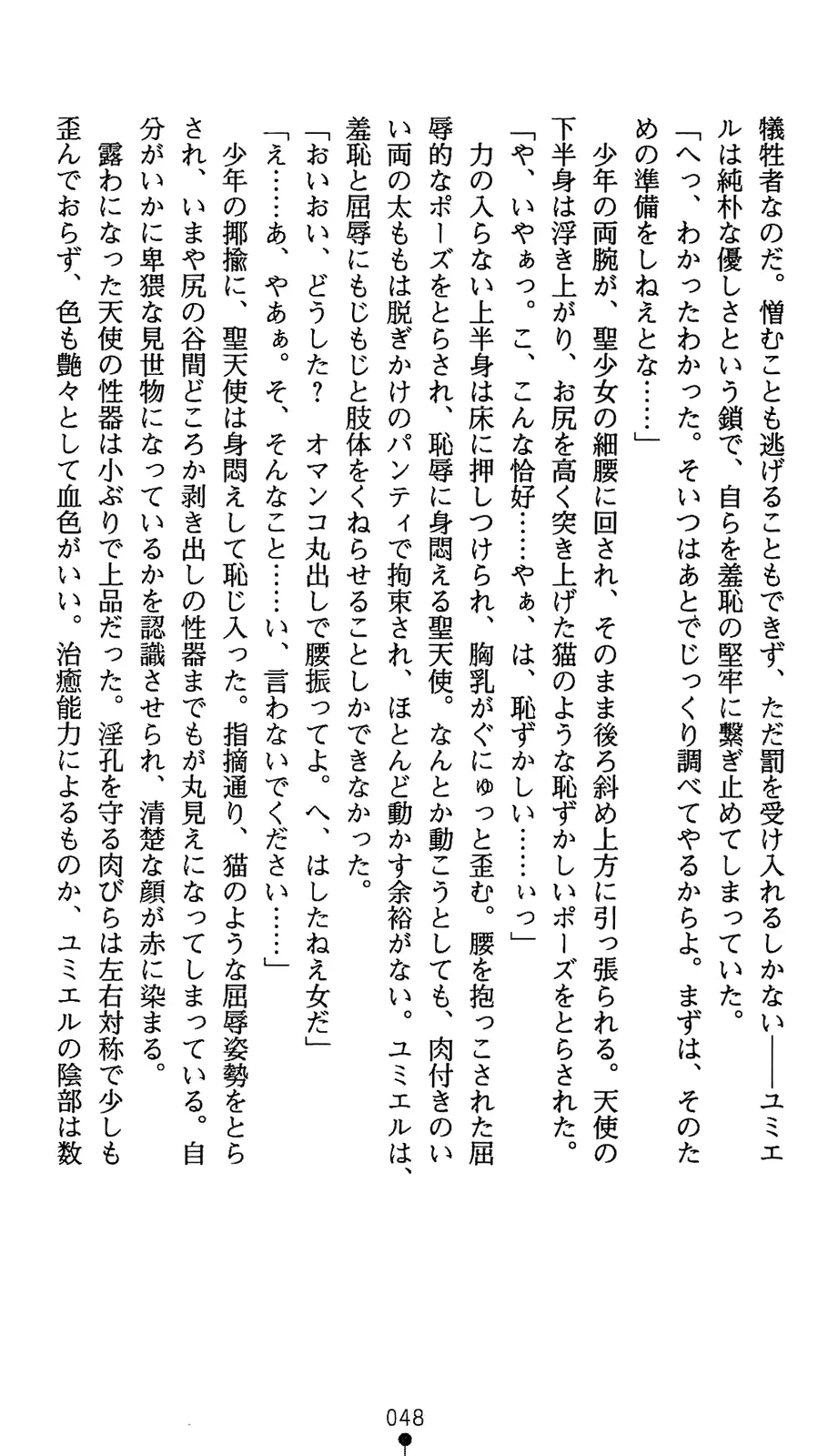 웹툰 이미지 65