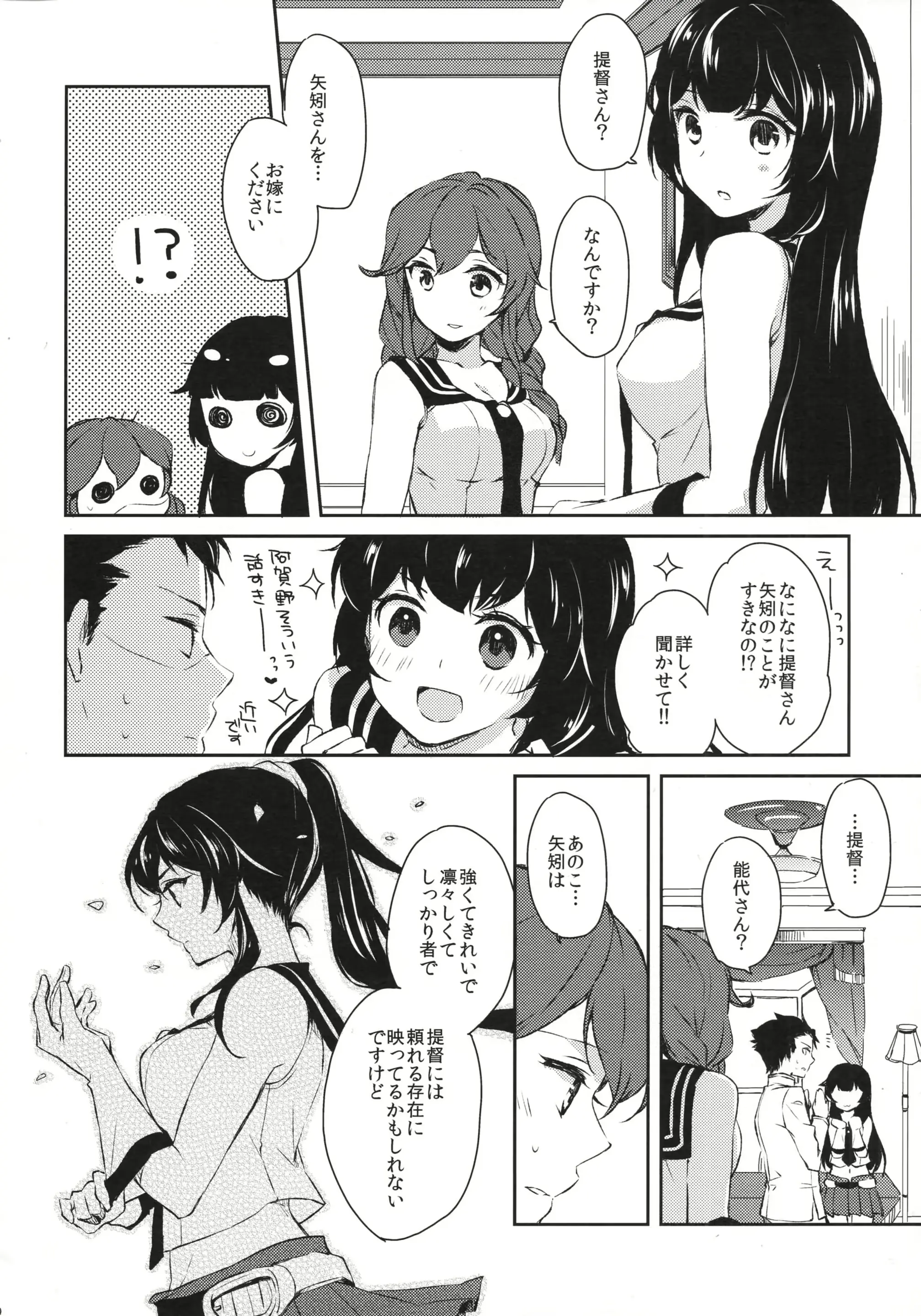 웹툰 이미지 38