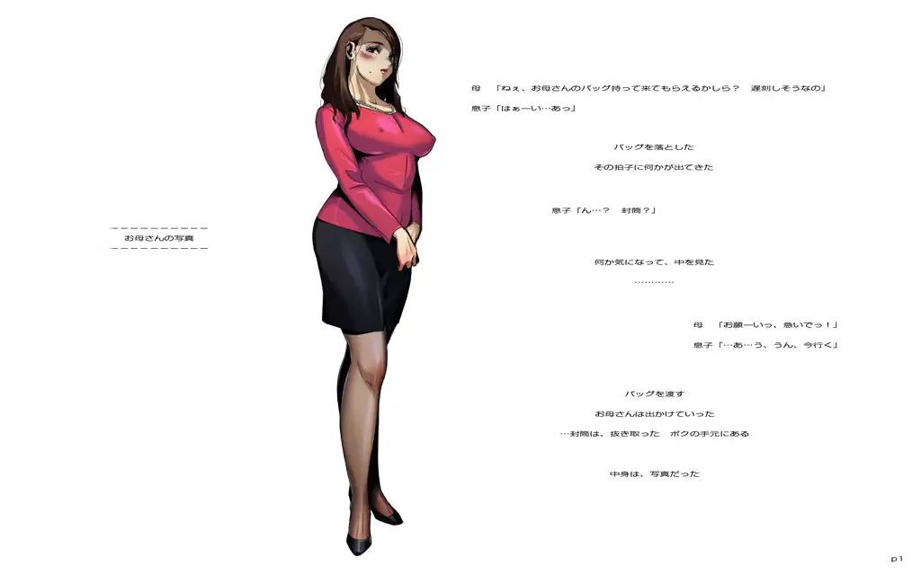 웹툰 이미지 1