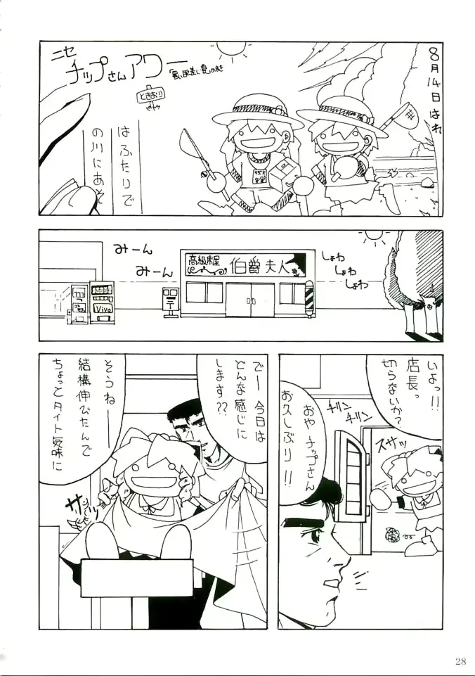 웹툰 이미지 24