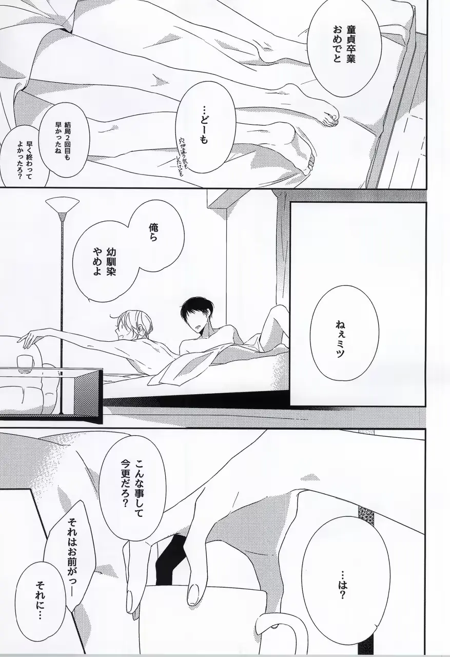 웹툰 이미지 23