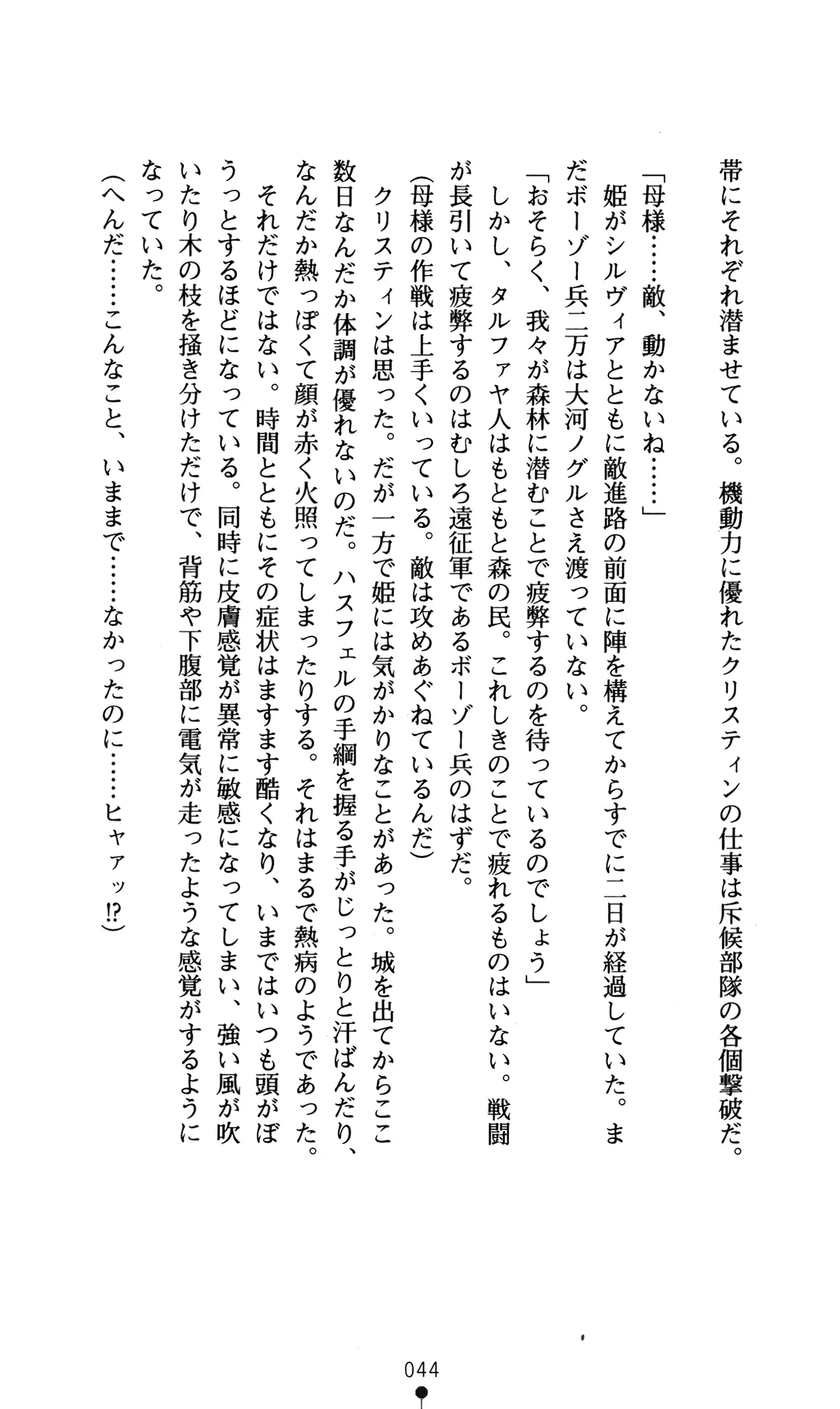 웹툰 이미지 47
