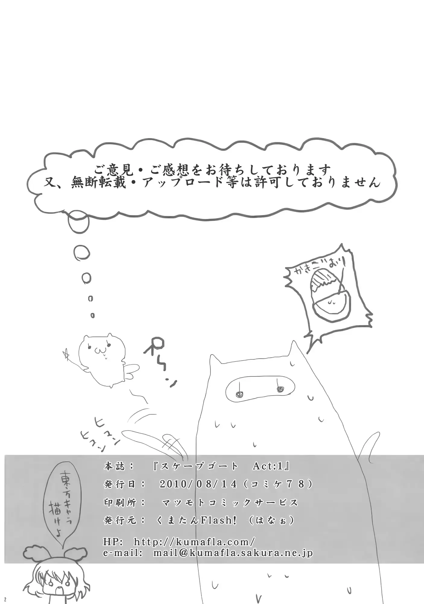 웹툰 이미지 41