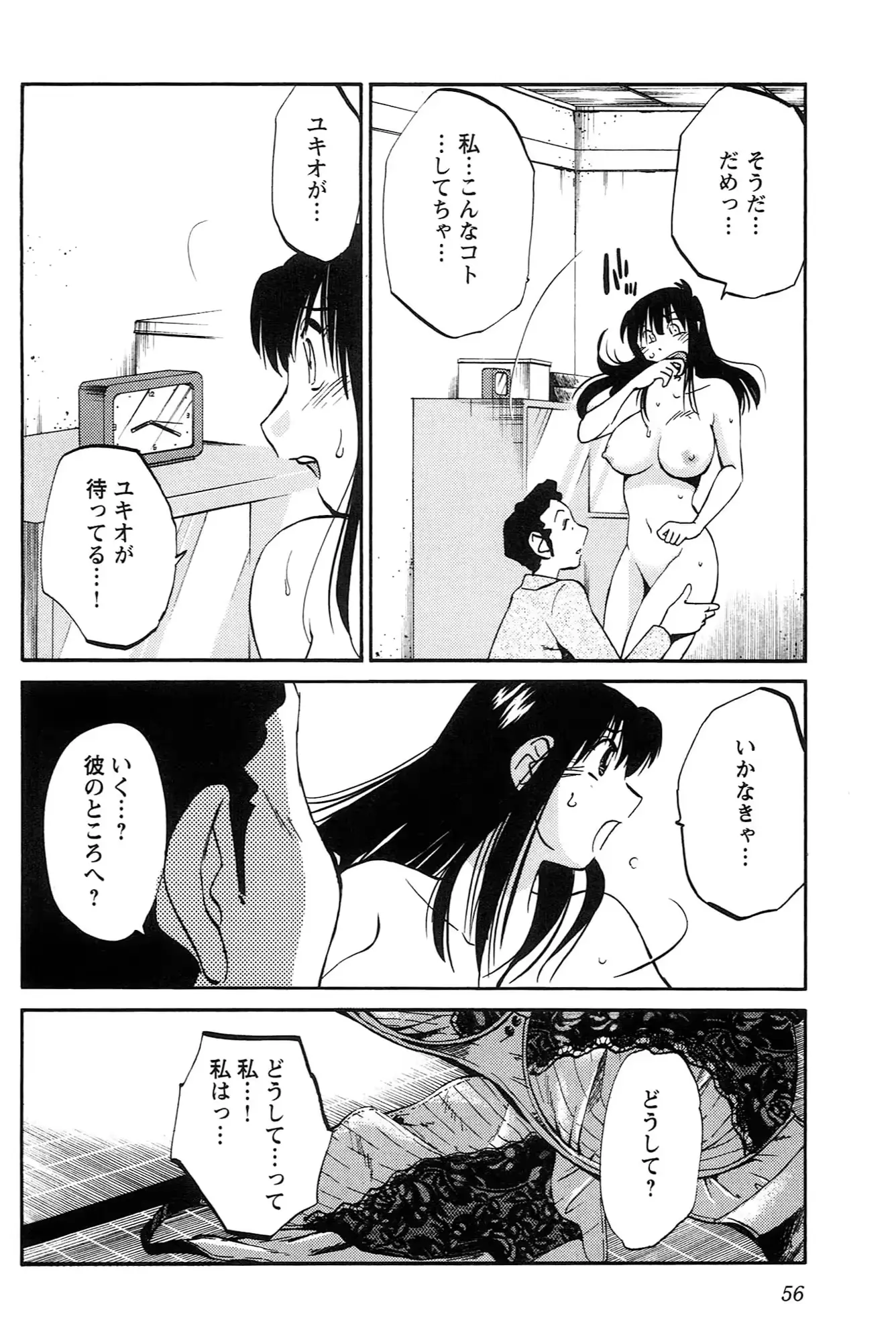 웹툰 이미지 57