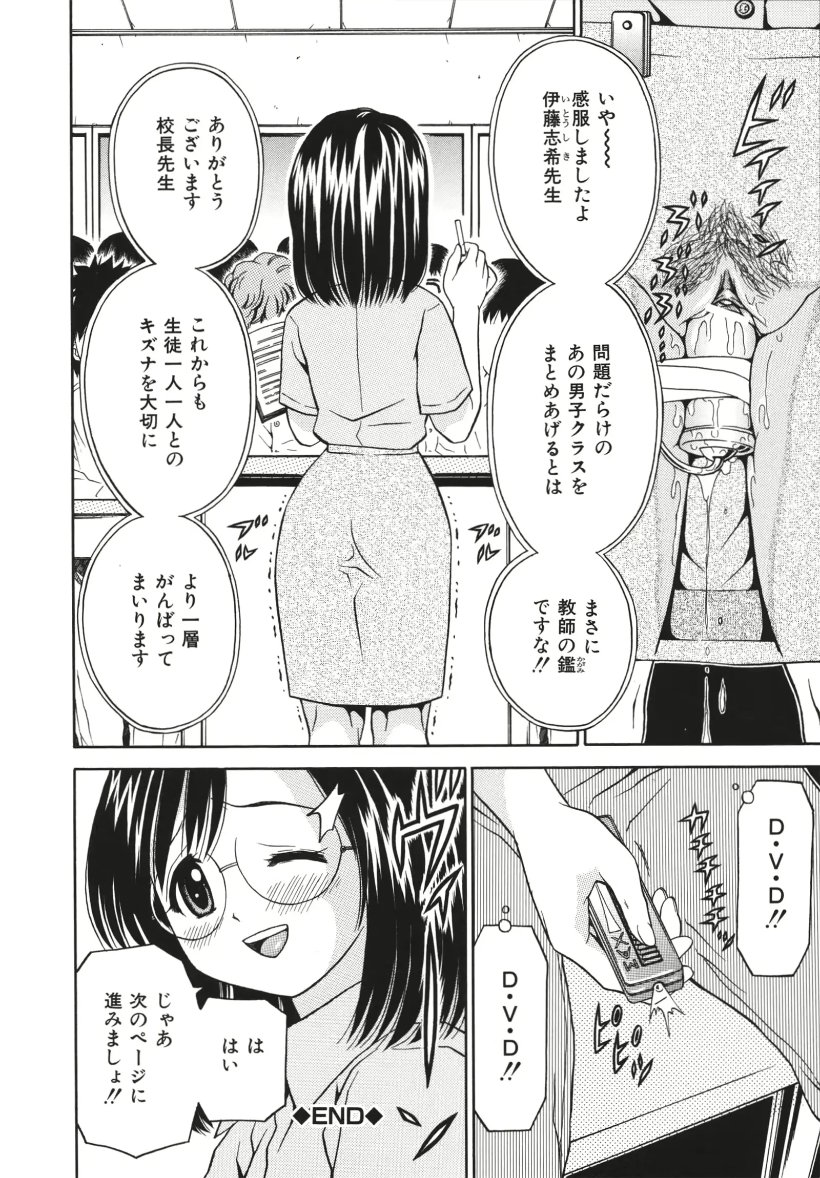 웹툰 이미지 171