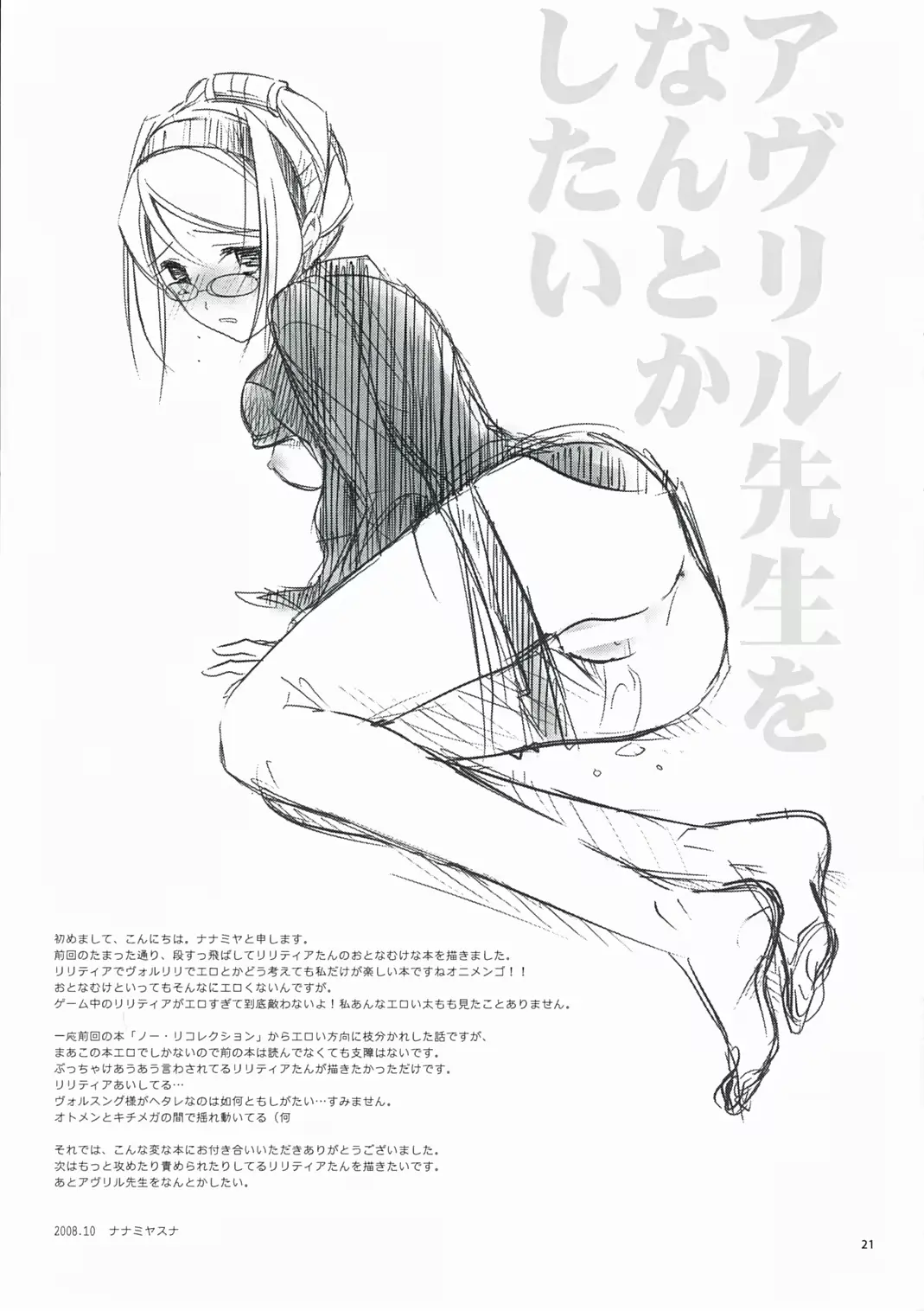 웹툰 이미지 20