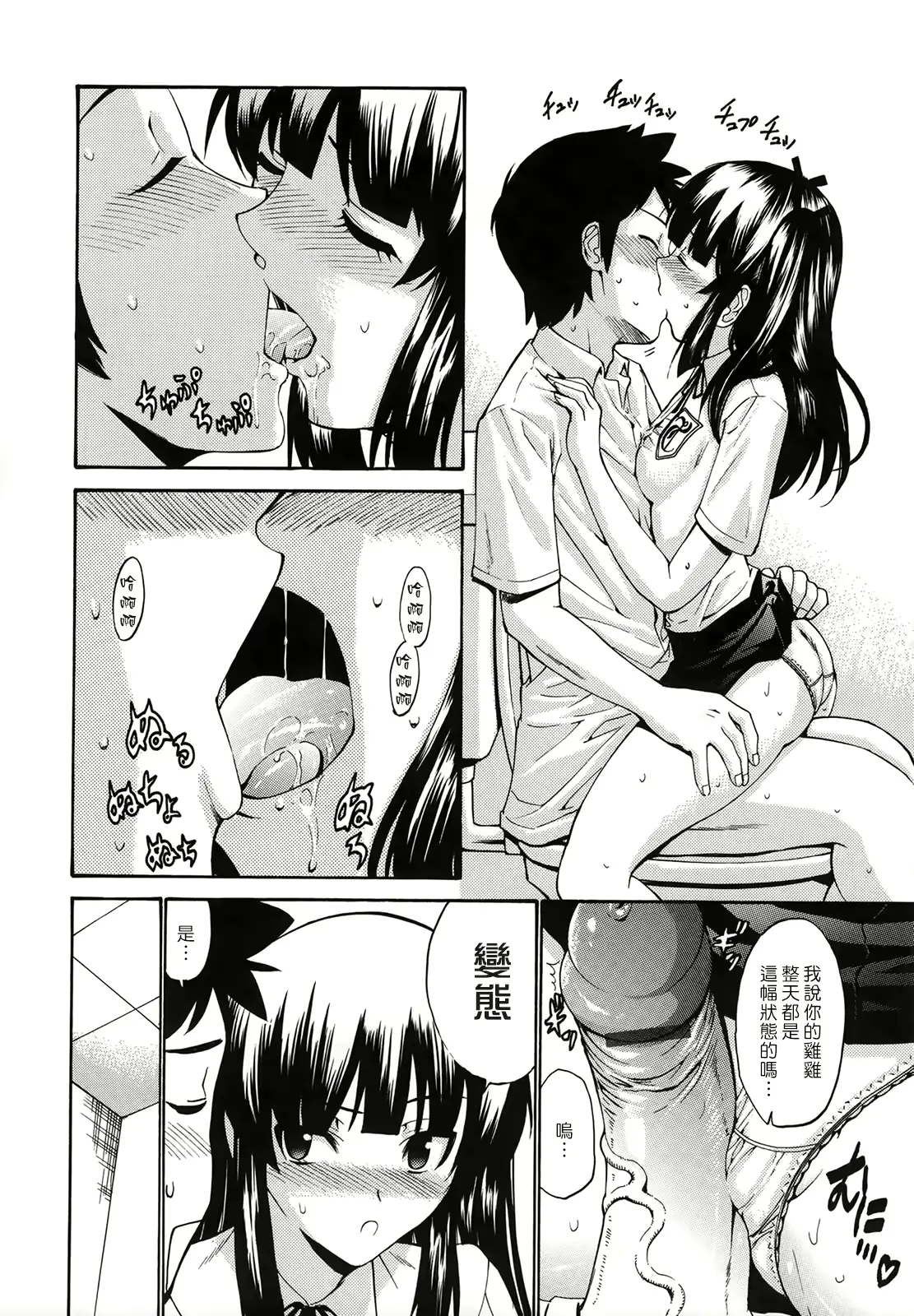 웹툰 이미지 177