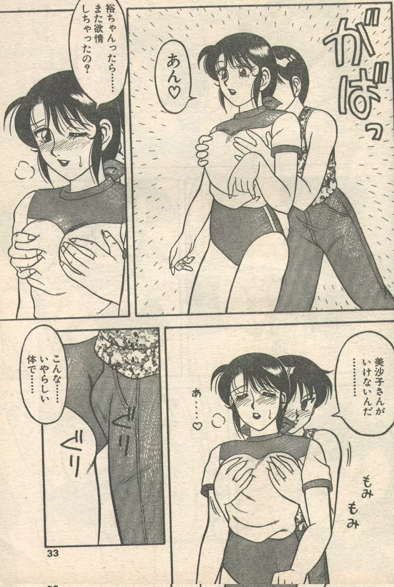 웹툰 이미지 8
