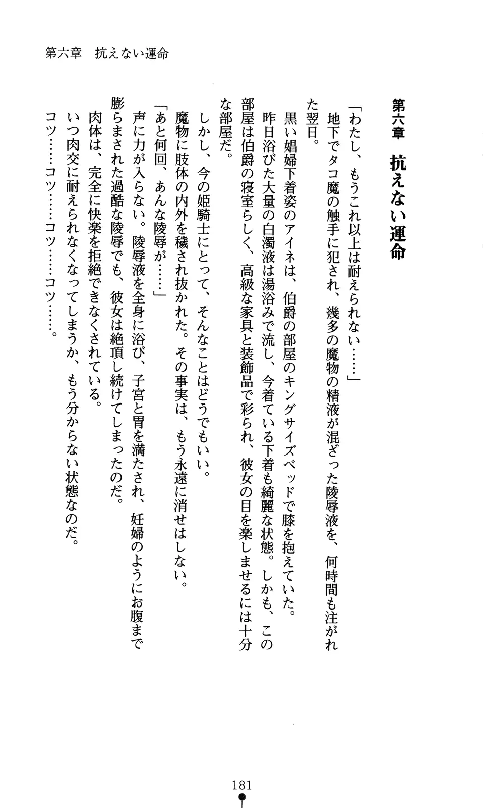 웹툰 이미지 196