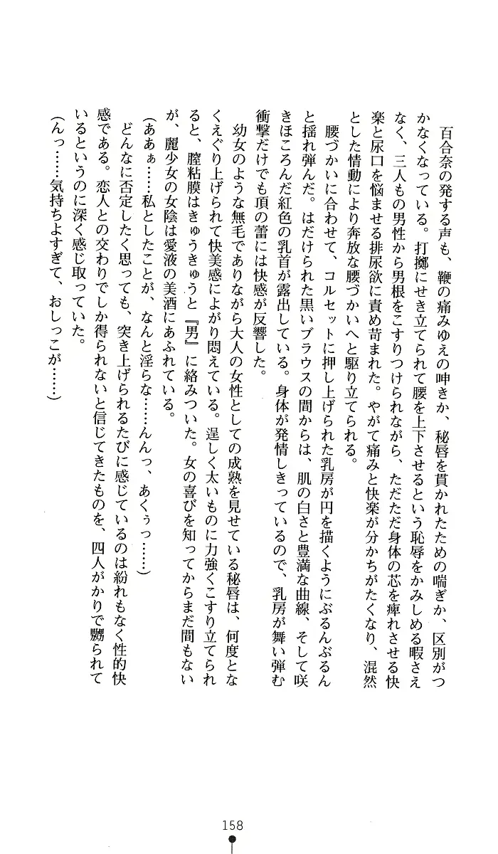 웹툰 이미지 157