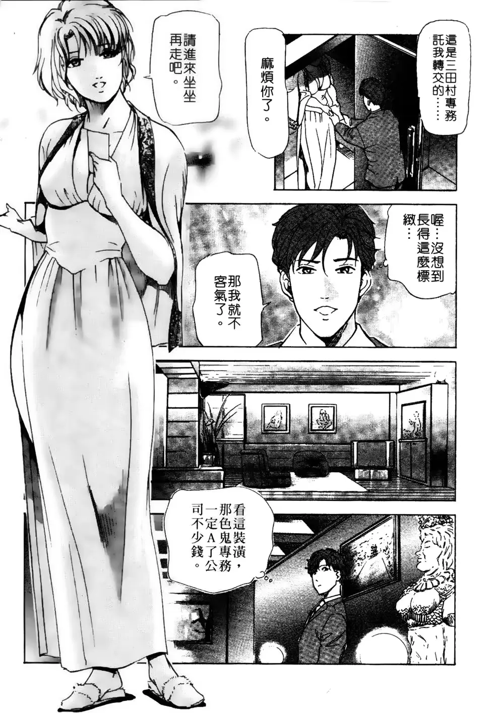 웹툰 이미지 61