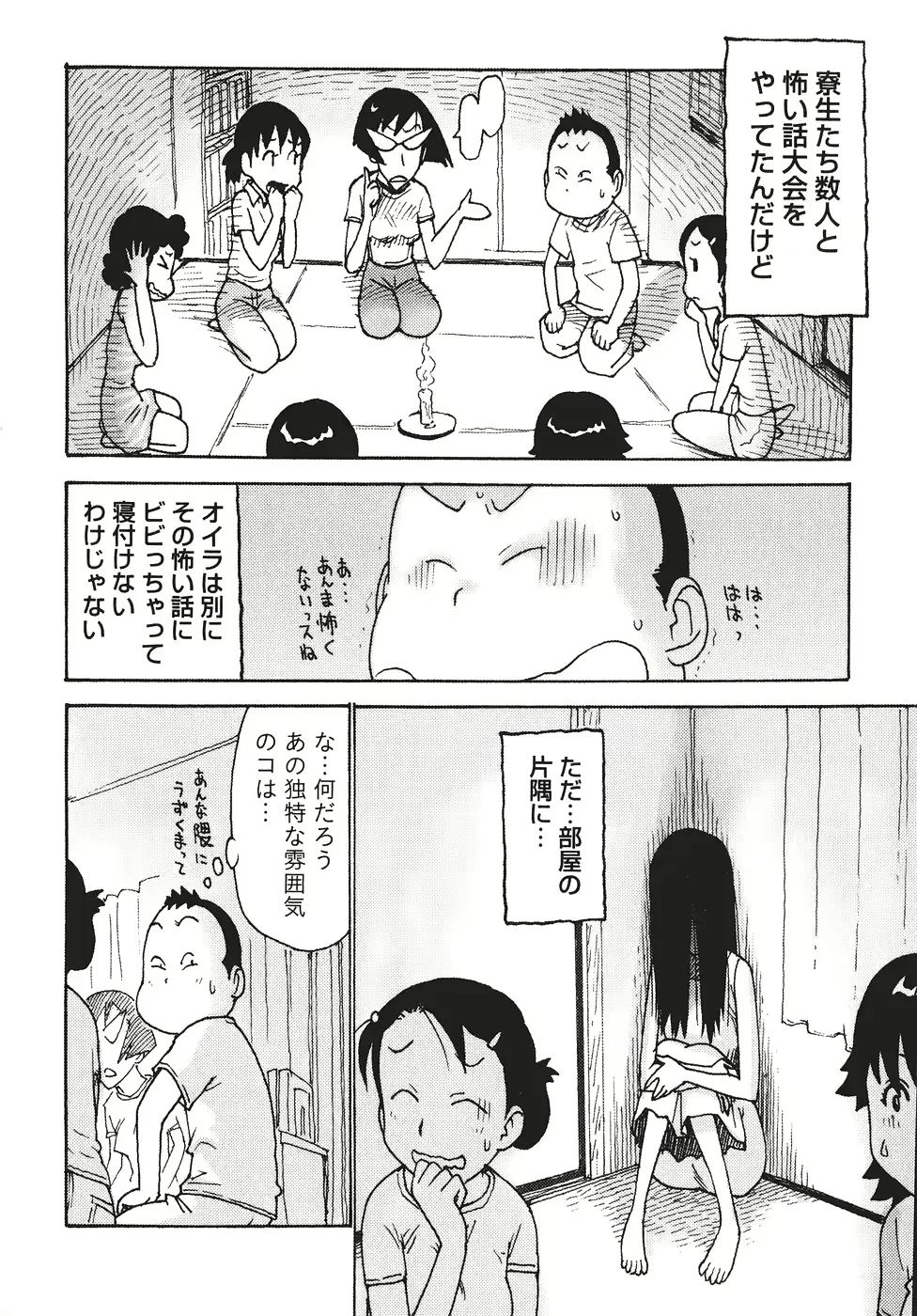 웹툰 이미지 88